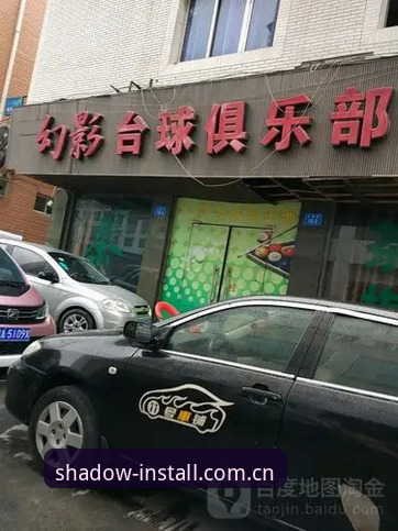 幻影体育下载 3个关键步骤搞定幻影体育下载:从安装到注册的完整技术评测