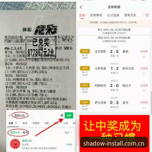 幻影体育怎么注册必备 幻影体育官方观赛指南:曼联客战布莱顿赛前发布会深度解读