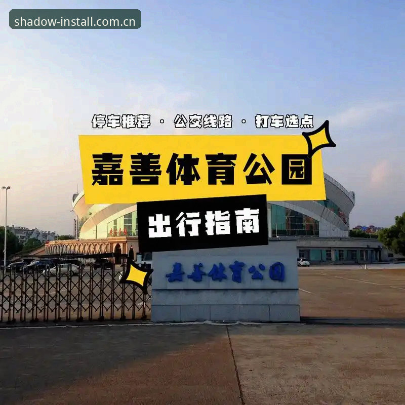 幻影体育电脑版 3大核心优势解读:为什么体育爱好者转向幻影体育电脑版体验数据与视觉的双重升级