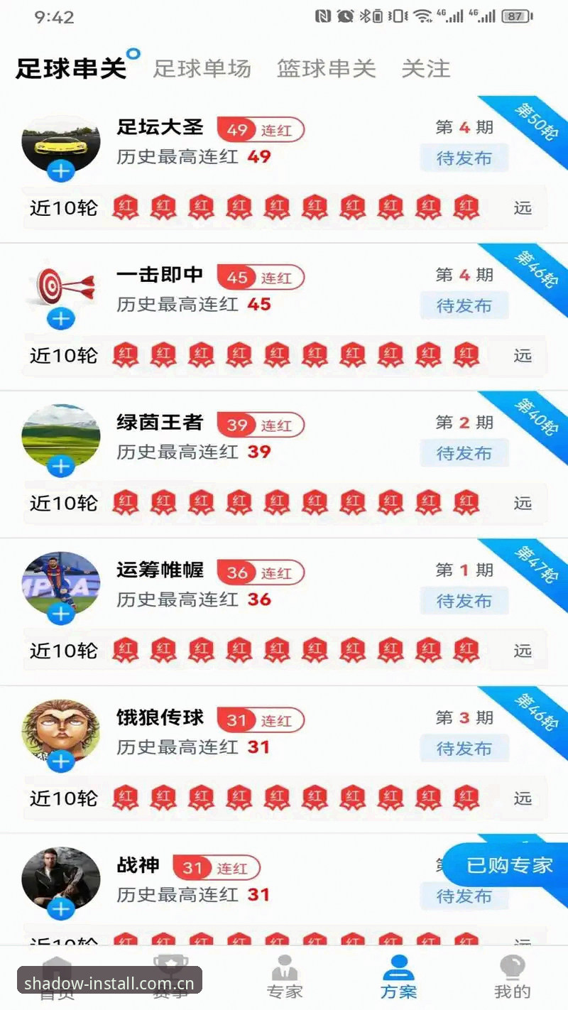 幻影体育怎么样 幻影体育怎么样?资深用户深度解析平台体验与实用技巧